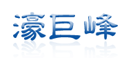 空壓機設備製造 - 濠巨峰